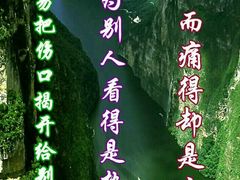 -安龙招堤
