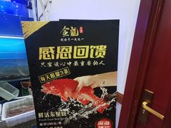 -金龙·打边炉(武进路店)
