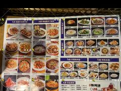 -九锅一堂酸菜鱼(学府凯德店)