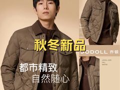 -浙北大厦购物中心(安吉店)