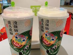 -奈雪的茶(天河城店)