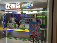 -桂桂茶(恒基名人店)