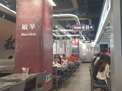 -敏华冰厅(平安金融中心店)
