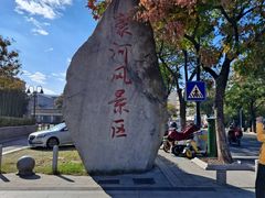 -南通濠河风景名胜区