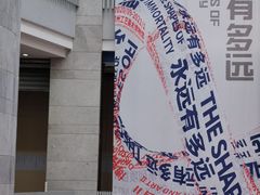 -杭州工艺美术博物馆