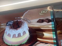 -DQ·蛋糕·冰淇淋(通州万达店)