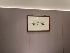 -海泰食府·新鲁菜·家宴(总部基地店)