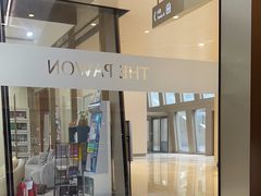 -THE PAWON·8碗(古北SOHO店)