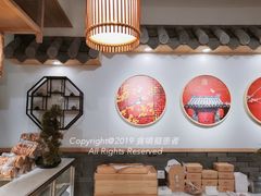 -吴记·吴酥生PASTRY宫廷酥饼