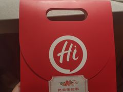 -海底捞火锅(苏宁生活广场店)
