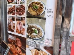 -陈鹏鹏潮汕菜(世界之窗店)