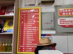 -肆姐面粉馆(坡子街店)