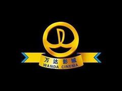 -万达影城(西铁营万达广场IMAX店)