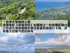 -三亚蜈支洲岛旅游区