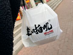 -老啪叽串炒饭(铁百店)