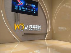 -沃美影城万象城店(CINITY LED)