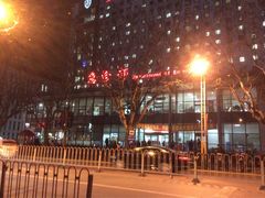 -上海市第十人民医院体检中心