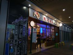 -中海环宇荟