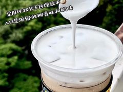 -瑞幸咖啡(深业泰然大厦店)
