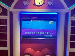 -皓声音KTV(新景店)
