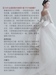 -巴黎经典婚纱摄影PARISSIC