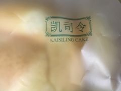 -凯司令西点房(虹桥路站店)