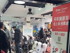 -雅迪电动车(北艾路店)