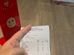-兰州陈记牛肉面 ·烧烤· 铜锅涮肉(万达店)