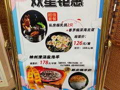 -新兴家喻酒家·羊城名宴(昌岗店)