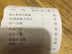 -兰桂坊·花园餐厅(西湖店)