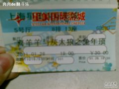 -星美国际影商城(虹口店)