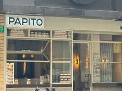 -PAPITO(泰兴路店)