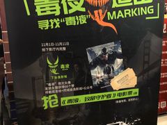 -金逸影城(哥伦布店)