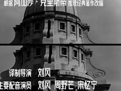 -寰映影城(朝阳合生汇杜比影院店)