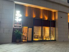 门面-花和海鲜自助(梅江店)