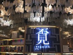 -覔书店(壹方城店)