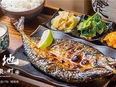 烤鯖魚-筑地乐乐町(林口店)