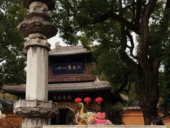 -无锡惠山寺