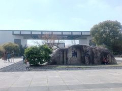 -石湖景区