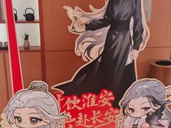 -茶话弄(中贸广场店)