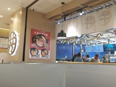 -牛気·越光米牛肉饭(水游城店)