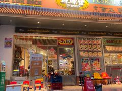 -碌碌发·东南亚风味烧烤档(体育西店)