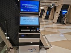-盖达尔·阿利耶夫国际机场