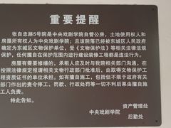 -欧阳予倩故居