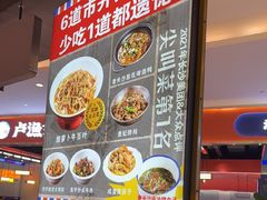 -彭耕记猪油炒小菜(吉联mall店)