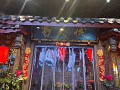 -蜀大侠火锅(寰球文化地标·总府店)