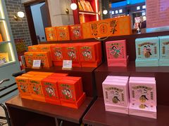 零售区-点都德(北京路贰店)