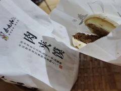 -秦九和(凯德广场店)
