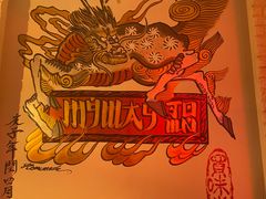 -My Way Town买味堂餐厅