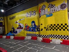-利剑潮玩·团建·亲子·聚会